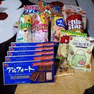 大人気🎵お菓子まとめ売り❗全部で約23袋 予定数達しました