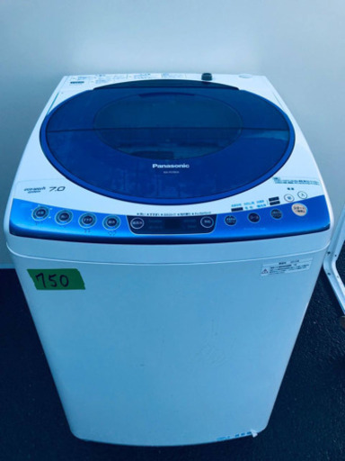 ‼️大容量‼️750番 Panasonic✨全自動電気洗濯機✨NA-FS70H5‼️