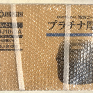 象印 圧力IH炊飯ジャー(5.5合) ブラック 極め炊き NP-BJ10-BA