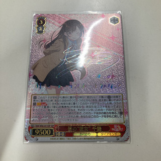 ヴァイスシュヴァルツ かのかり 皆の彼女 千鶴 SSP