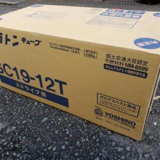 吉野石膏 ソーラトン  キューブ19 ストライプ12T