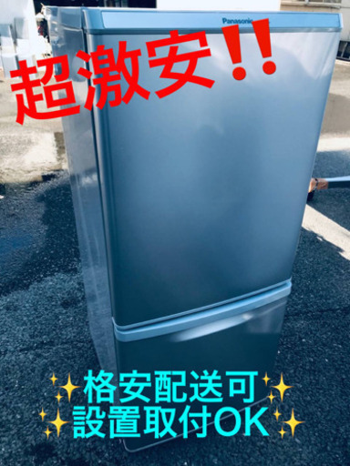ET741A⭐️ Panasonicノンフロン冷凍冷蔵庫⭐️