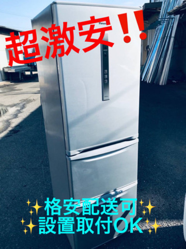 ET743A⭐️Panasonicノンフロン冷凍冷蔵庫⭐️
