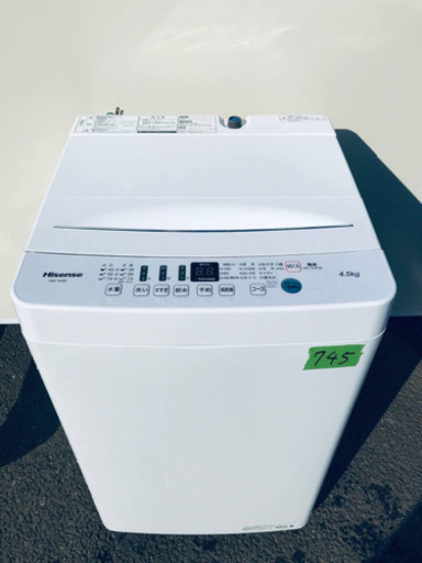✨高年式✨745番 Hisense✨全自動電気洗濯機✨HW-T45D‼️