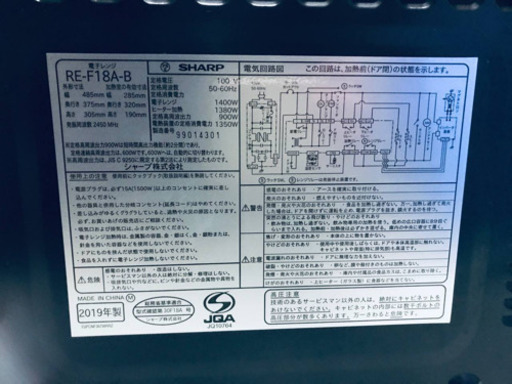 ET760A⭐️SHARP電子レンジ⭐️