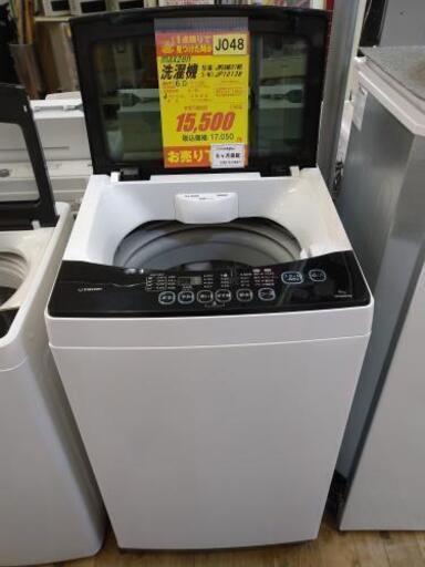 J048★6ヶ月保証★6K洗濯機★maxzen JW06MD01WB 2017年製