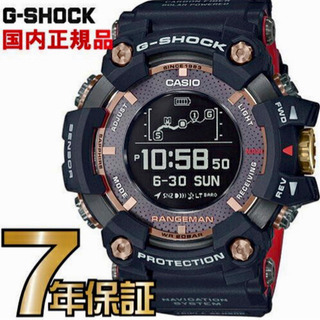 【ネット決済・配送可】ＧーSHOCK35周年記念モデル