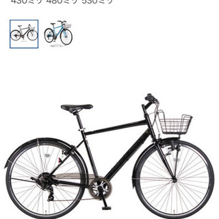 【状態良好】クロスバイク・自転車  29,000円！
