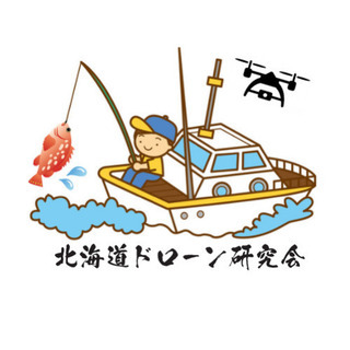 神恵内の海で釣り、キャンプ‼️