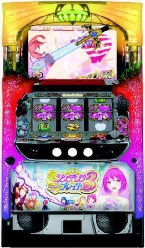 シンデレラブレイド3 コイン不要機付