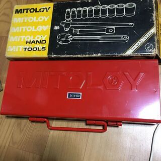 ミトロイ MITOLOY ソケットレンチ セット S414