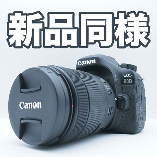 【新品同様】キャノン デジタル 一眼 レフカメラ EOS80D