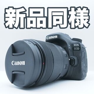 【新品同様】キャノン デジタル 一眼 レフカメラ EOS80D