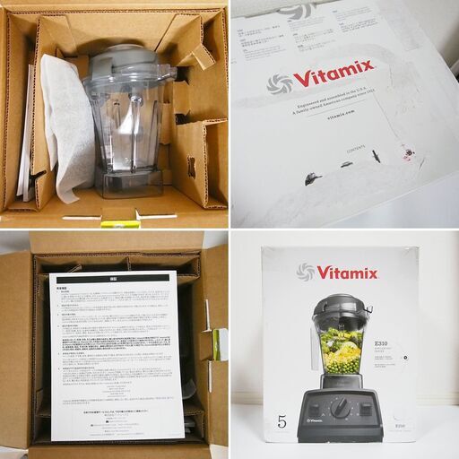 【新品同様】Vitamix バイタミックス E310 ホワイト