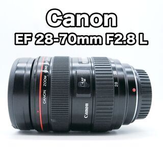 Canon EF 28-70mm F2.8 L フード付