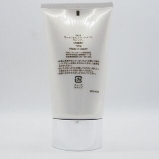 未使用】SK-II フェイシャル トリートメント クレンザー 120g 【公式通販】