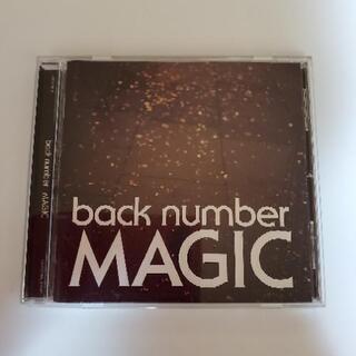 back number アルバム