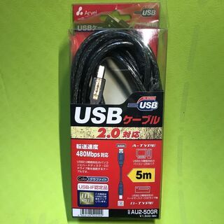 ELECOM　USB2.0対応　ABタイプ　2ｍ　USB2-20GT 