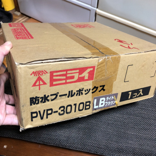 ミライ 防水プールボックス PVP-3010B ライトブラウン
