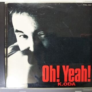 小田和正のCDアルバム「Oh！Yeah！」