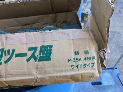 0.3バックホー、PC78クラス 平爪 | becodatorta.com.br