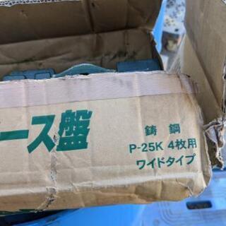 0.3バックホー、PC78クラス　平爪