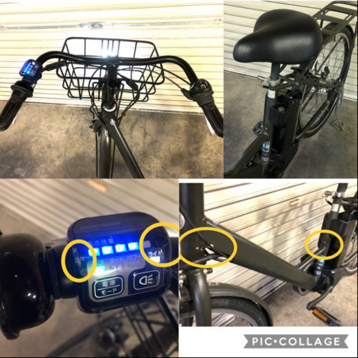 電動自転車☆ブリヂストン ステップクルーズ フロントモーター 高年式 