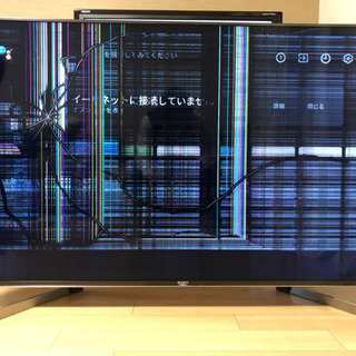 【ジャンク】SONY BRAVIA KJ55X9500G 201...