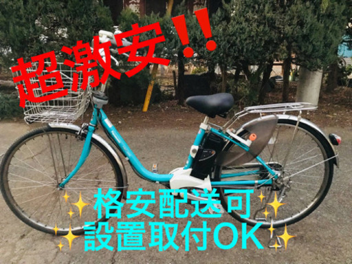ET756A⭐️電動自転車　Panasonic ビビ・END634 ⭐️