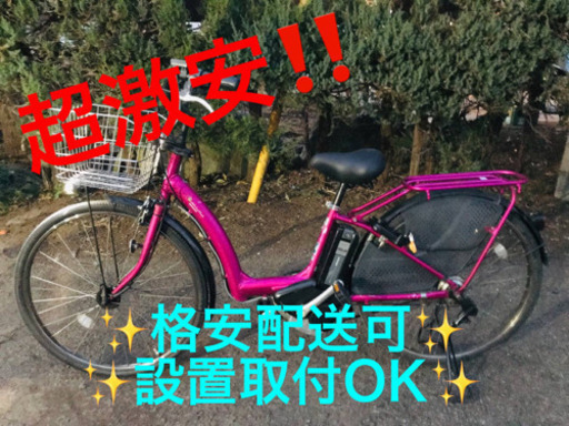ET759A⭐️電動自転車　BS アシスタ ボーテ ⭐️