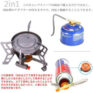 折りたたみ式 コンパクトバーナー キャンプ/BBQ/登山　新品未使用