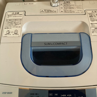【ネット決済】日立　洗濯機