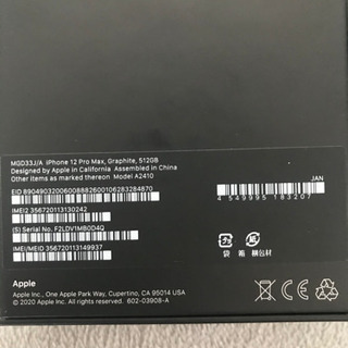 iPhone12Pro MAX 512GB （docomo）