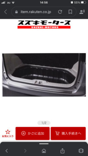 値下】 NISSAN セレナ C26 ラゲッジアンダーボックストレイ 【公式通販】