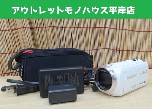 使用感少なめ 動作OK★パナソニック ビデオカメラ デジタルハイビジョン HC-V520M ホワイト 2013年 FullHD 内蔵32GB iA80倍ズーム Wi-Fi機能 ムービー  ☆ PayPay(ペイペイ)決済可能 ☆ 札幌市 豊平区 平岸 アウトレットモノハウス