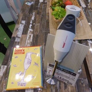 Bamixの中古が安い!激安で譲ります・無料であげます|ジモティー