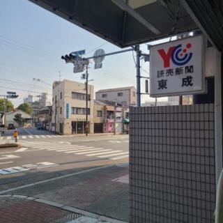 1 朝刊配達２ 夕刊配達３ ポスティング Yc東成 今里の新聞配達の無料求人広告 アルバイト バイト募集情報 ジモティー