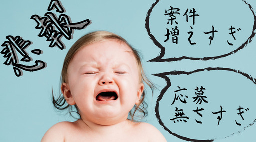 ネイル 髪色自由 同じ色のワイヤーをいくつか束ねてテープでまとめるだけ 株 サンクライフ 南砺の工場の無料求人広告 アルバイト バイト募集情報 ジモティー ネイル 髪色自由 同じ色のワイヤーをいくつか束ねてテープでまとめるだけ 株 サンクライフ 南砺の工場の無料求人広告 アルバイト バイト募集情報 ジモティー