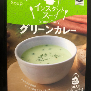 インスタントスープ　グリーンカレー 3袋