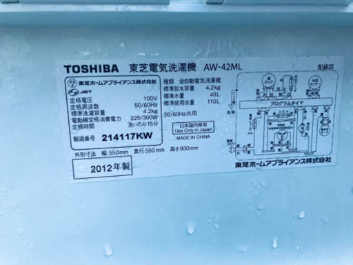 冷蔵庫/洗濯機✨学生応援★家電セット✨✨