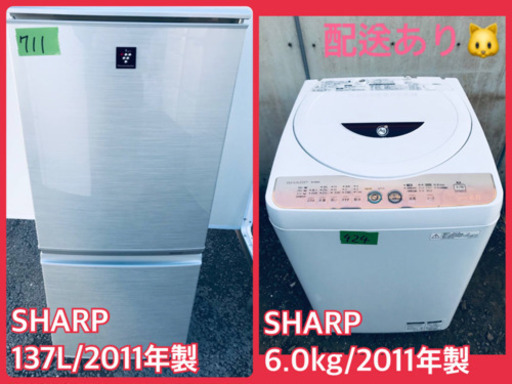 ★今週のベスト家電★洗濯機/冷蔵庫✨一人暮らし応援♬