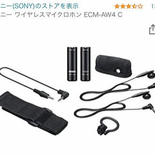 SONY(ソニー) ワイヤレスマイクロホン ECM-AW4 C