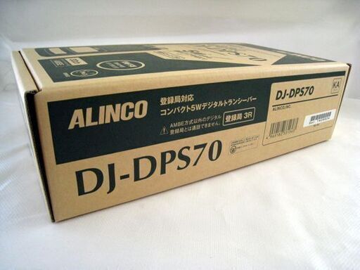 新品未使用☆アルインコ コンパクト 5W トランシーバー デジタル30ch DJ-DPS70 KA ハンディ EMS-62 マイクセット 黒 ALINCO 札幌 東区