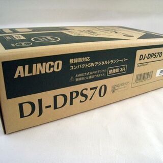 新品未使用☆アルインコ コンパクト 5W トランシーバー デジタル30ch DJ-DPS70 KA ハンディ EMS-62 マイクセット 黒 ALINCO 札幌 東区