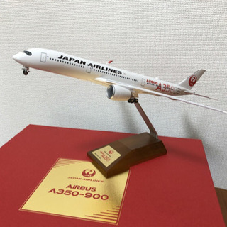 日本航空 JAL A350-900 初号機 JA01XJ 1/200（JALのA350初号機