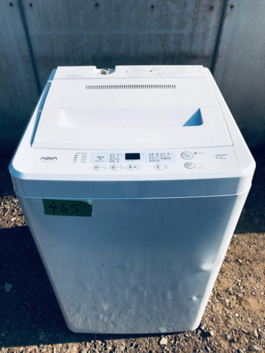 ②465番 AQUA✨全自動電気洗濯機✨AQW-S451‼️