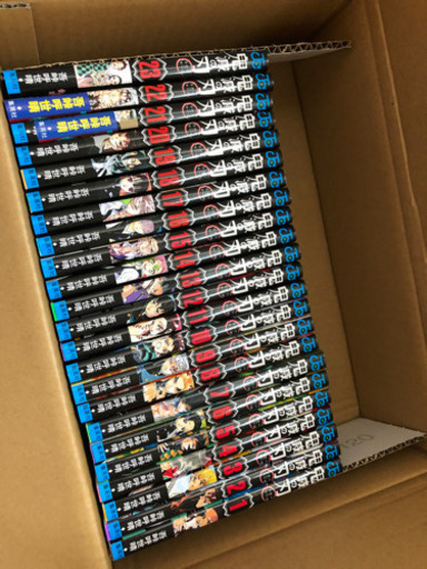 鬼滅の刃　全巻セット