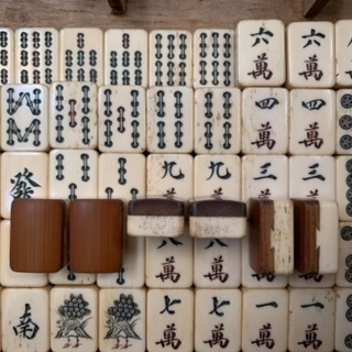 レトロ 麻雀牌セット 背竹 美品 高級麻雀 マージャン牌 麻雀牌 背竹