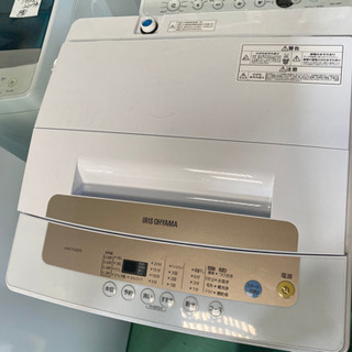 【ネット決済】アイリスオーヤマ　洗濯機　2019年式　5キロ