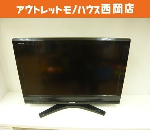 TOSHIBA REGZA レグザ 32inch 2010年製 32R1BDP - テレビ